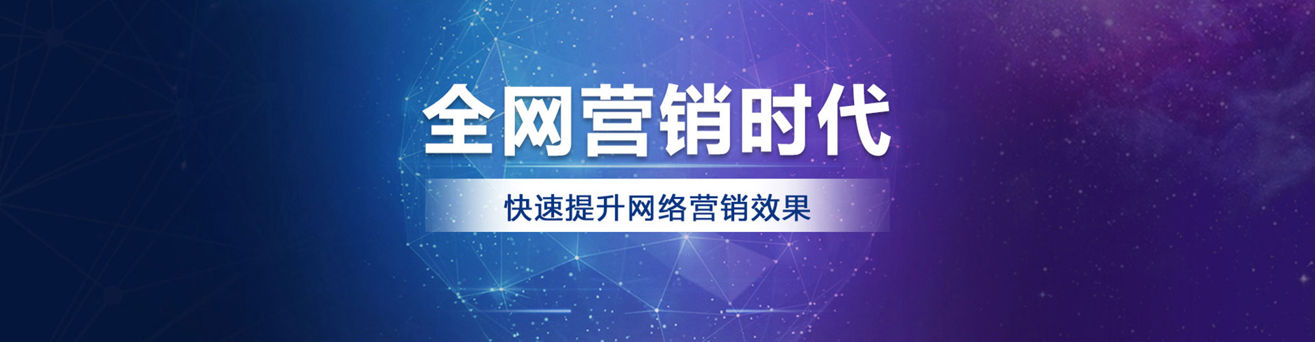 泉山信息流优化