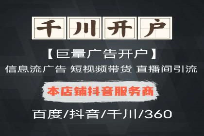 百度推广优化技巧全解析